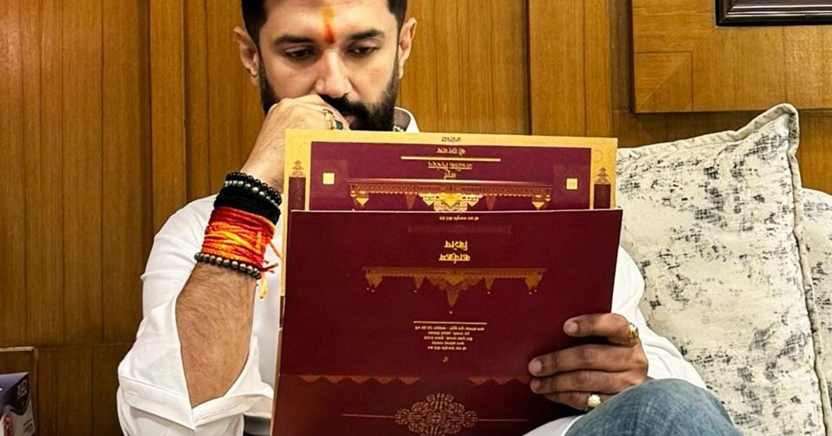 Chirag received invitation to attend the consecration of Lor