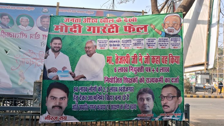 RJD put up poster, JDU-RJD competing to take credit for jobs