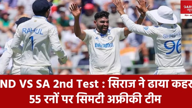south africa all out 55 