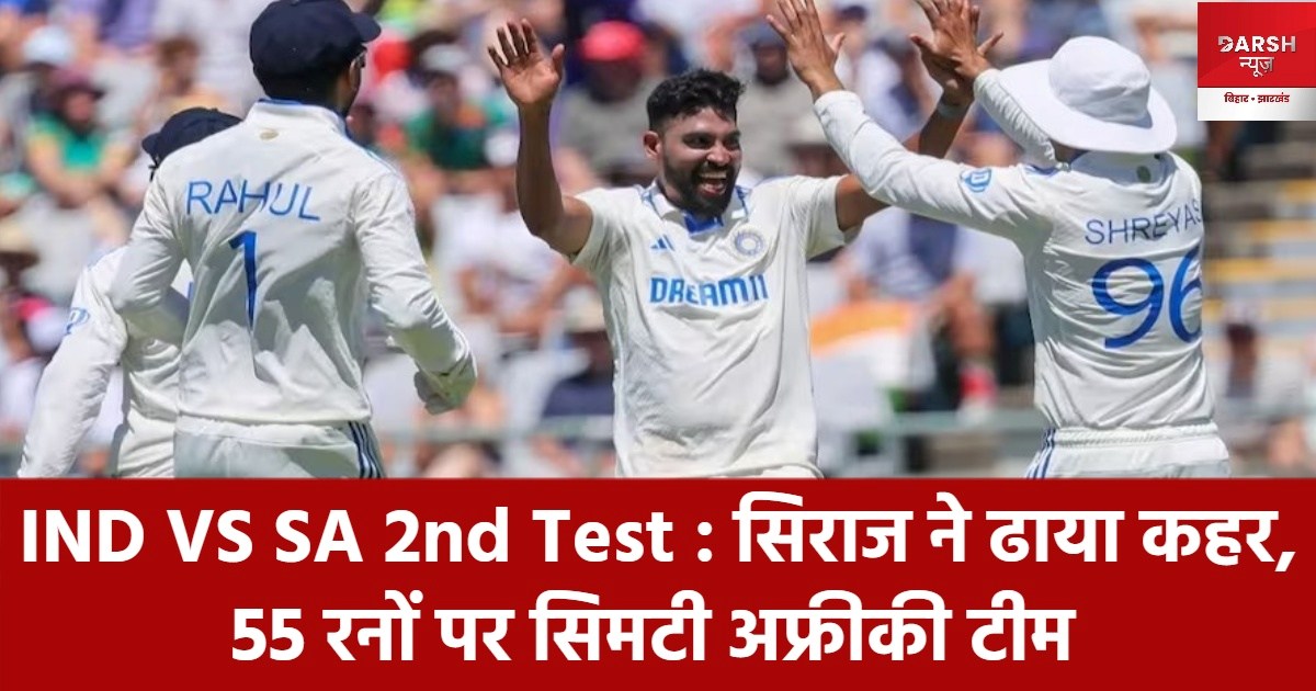 south africa all out 55 