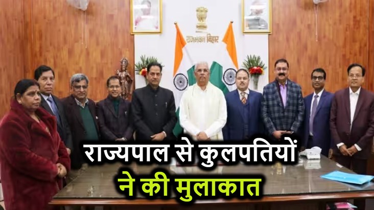 Vice Chancellors of many universities met the Governor, said