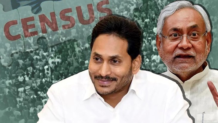 Andhra Pradesh government influenced by Bihar, headlines int