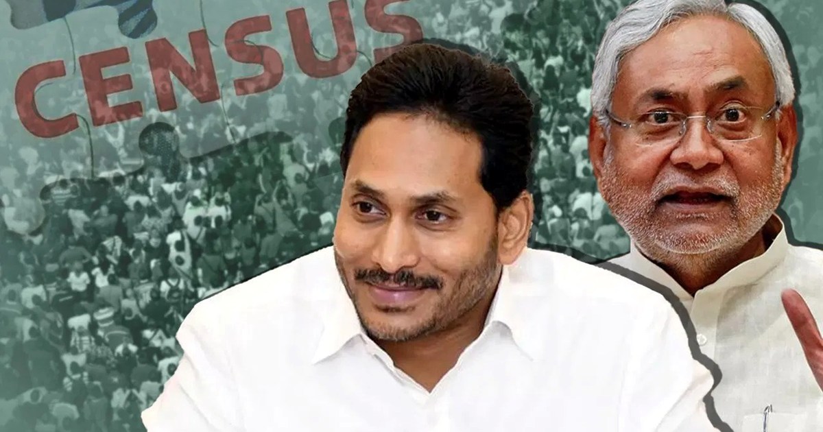 Andhra Pradesh government influenced by Bihar, headlines int