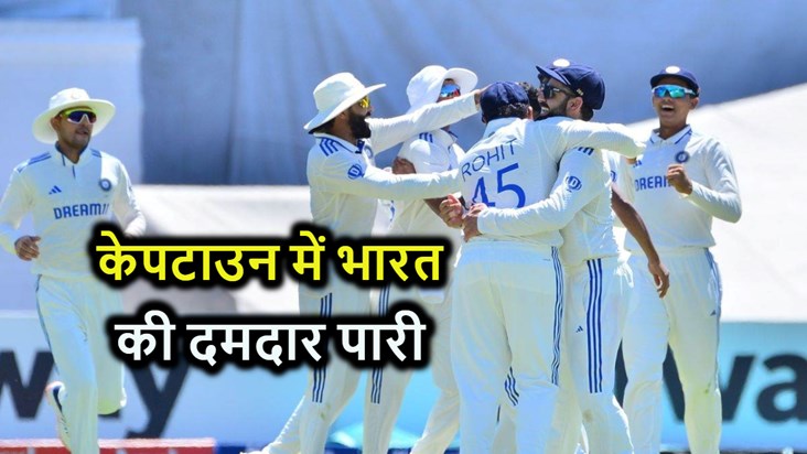 South Africa was all out for 55 runs in Centurion, India pla