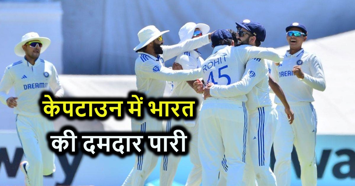 South Africa was all out for 55 runs in Centurion, India pla