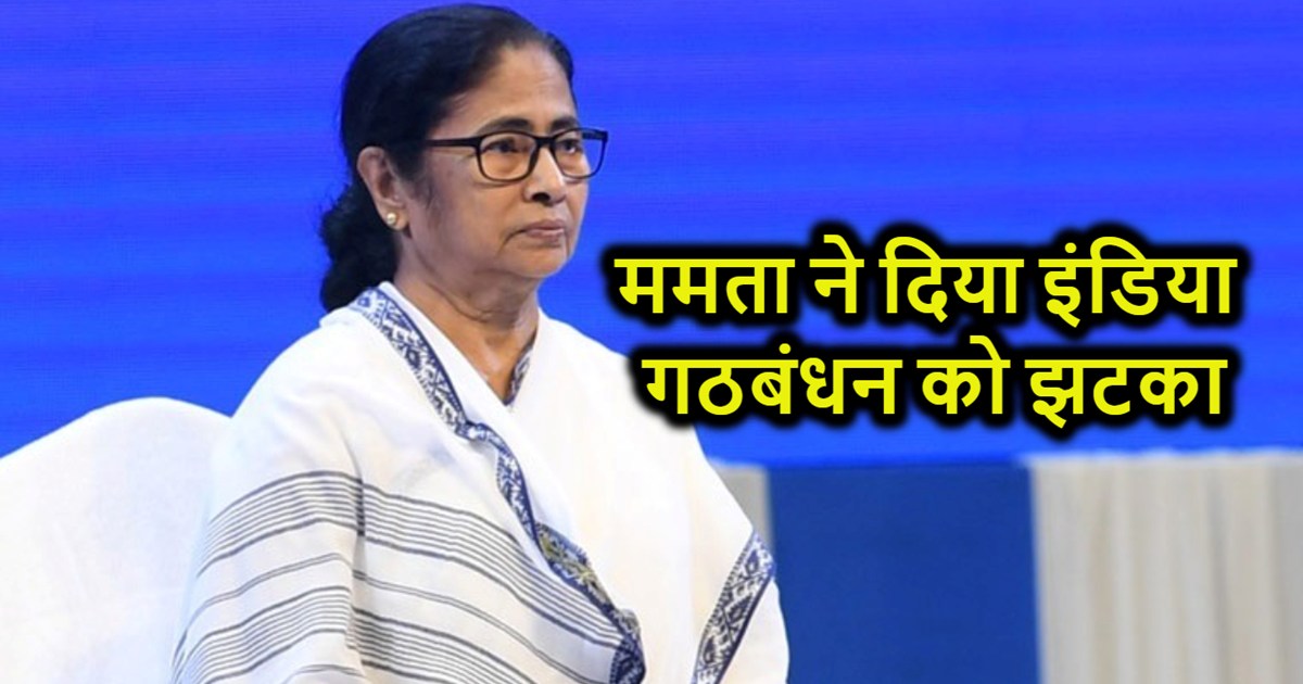 Big blow to India alliance before Lok Sabha elections, Mamat