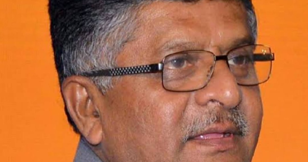 MP and former Union Minister Ravi Shankar will also particip