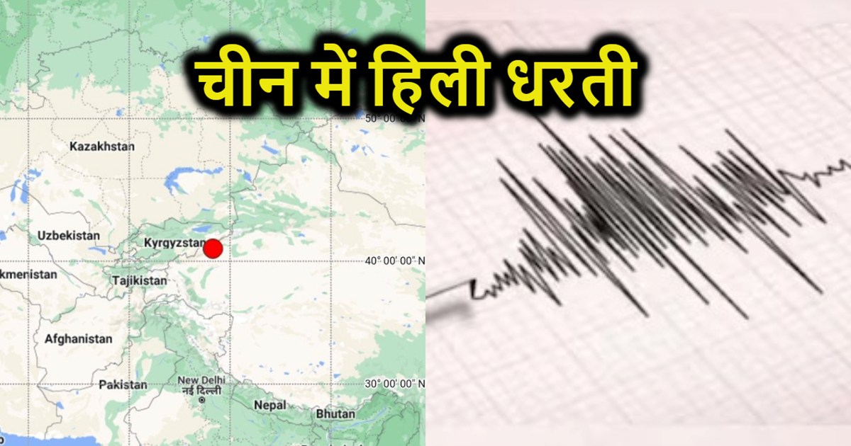 Strong earthquake hits China, scared people run away from ho