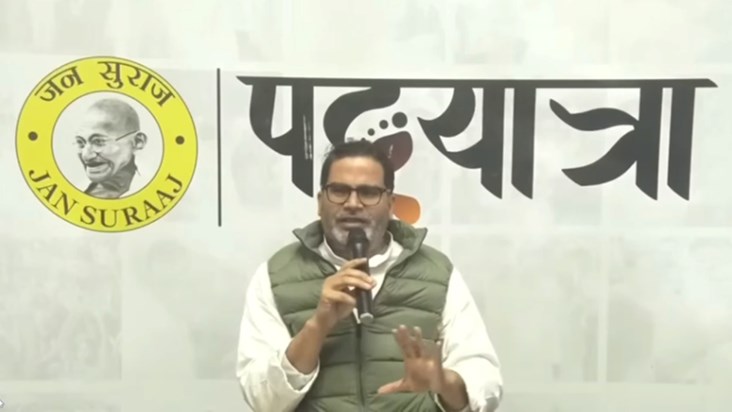 Prashant Kishore spoke highly on CM Nitish Kumar not being m Prashant Kishore spoke highly on CM Nitish Kumar not being m