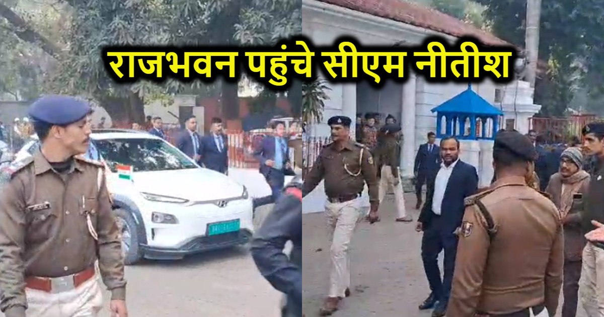 CM Nitish Kumar reached Raj Bhavan, will resign shortly!