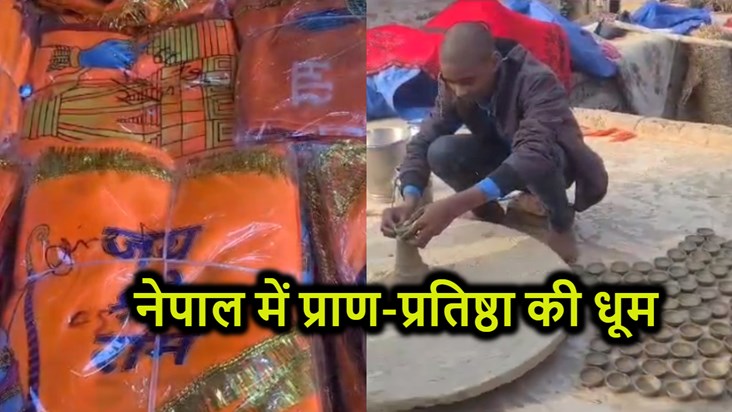 Diwali will be celebrated in the country on 22 January, now 