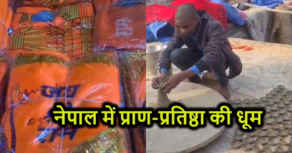 Diwali will be celebrated in the country on 22 January, now 