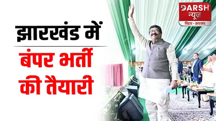 jharkhand/jharkhand-more-than-seventy-thousand-youth-will-ge jharkhand/jharkhand-more-than-seventy-thousand-youth-will-ge