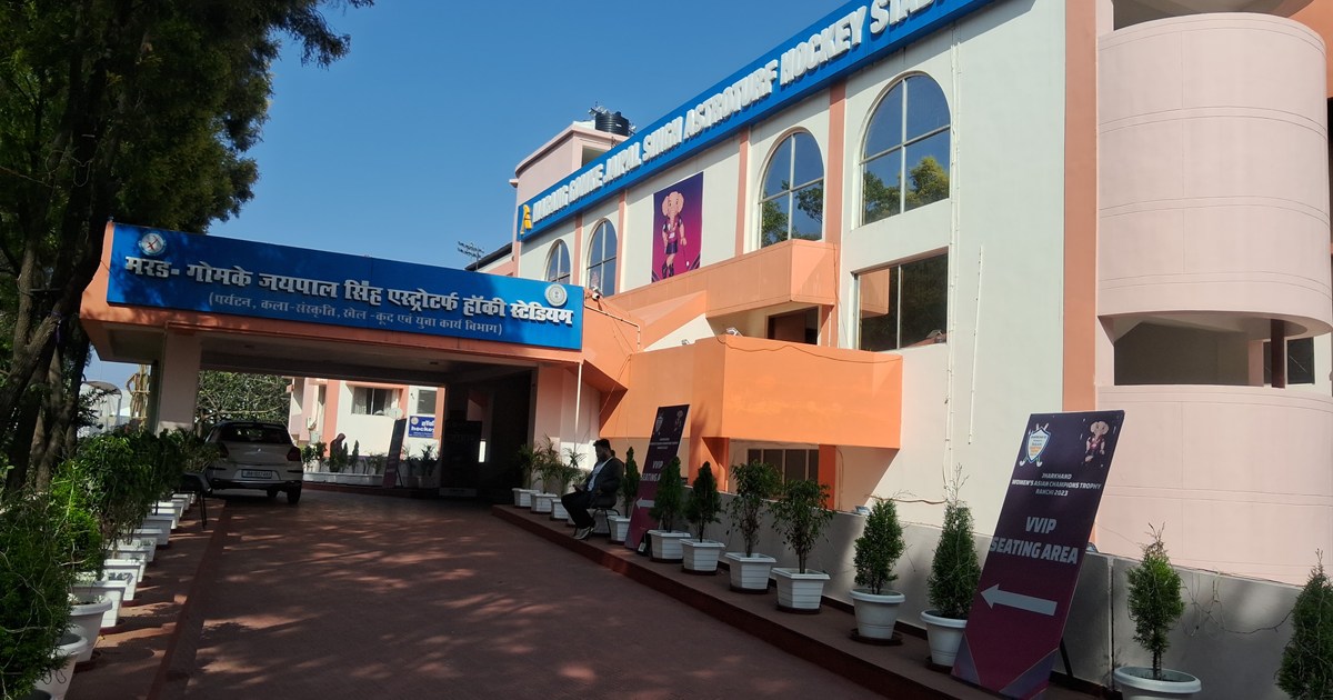 International womens hockey championship 