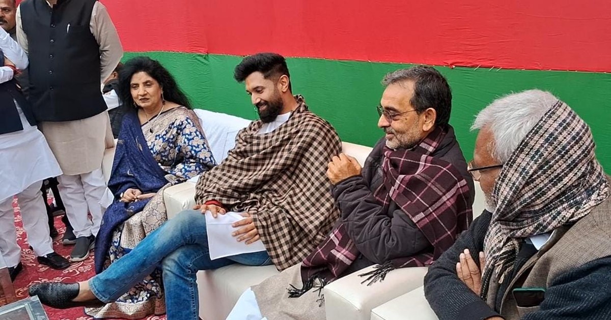 Upendra Kushwaha's big statement at Chirag Paswan's Dahi-Chu