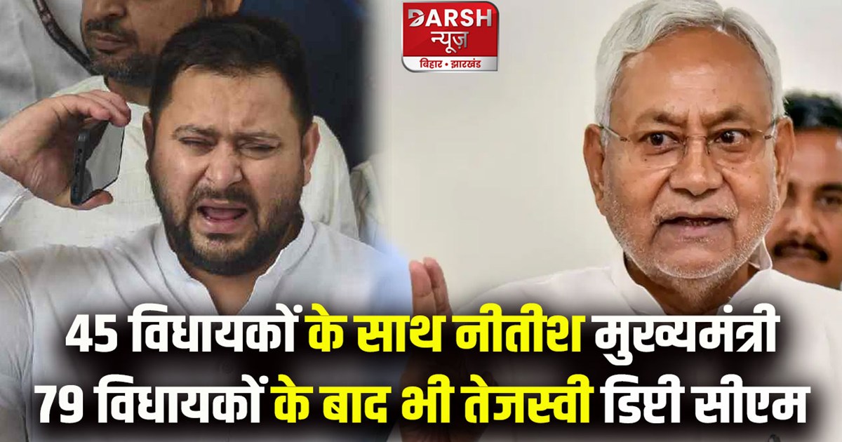 chanakya of bihar nitish kumar 