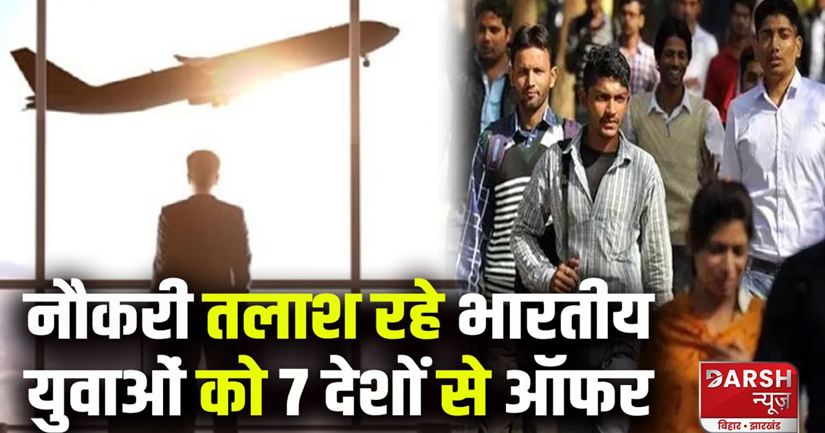 indian-youth-looking-for-jobs-get-offers-from-7-countries