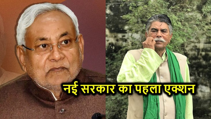 CM Nitish's first action as soon as he took oath was to subm