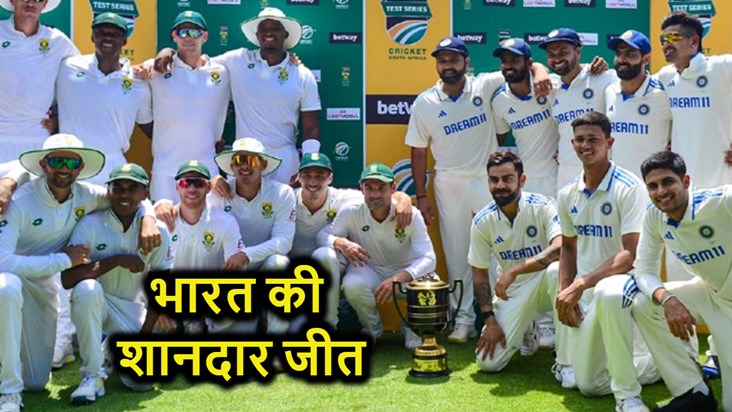 Amazing innings of Team India in Cape Town, created history 