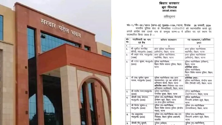 Amidst political turmoil in Bihar, 22 IAS and 79 IPS transfe