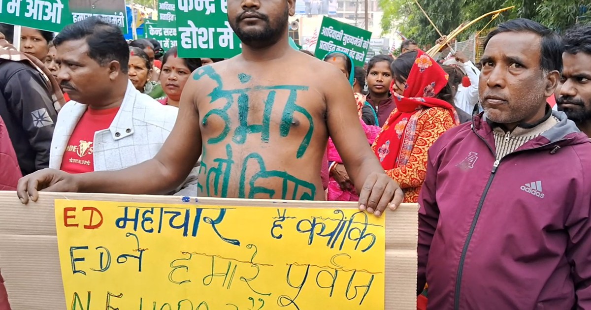 Jharkhand Tribal on ED Protest