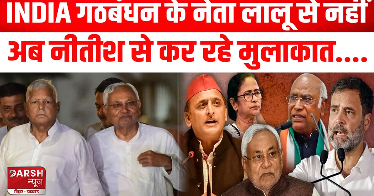 Nitish is not the 'King' of Bihar just like that