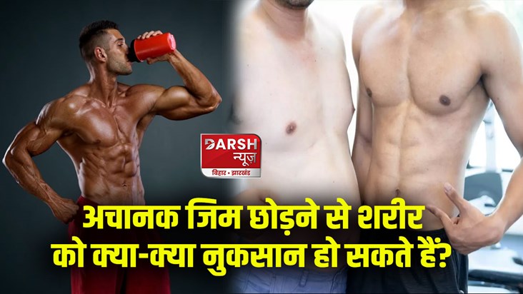 how-to-stop-weight-gain-post-quitting-gym-explained-by-kusha