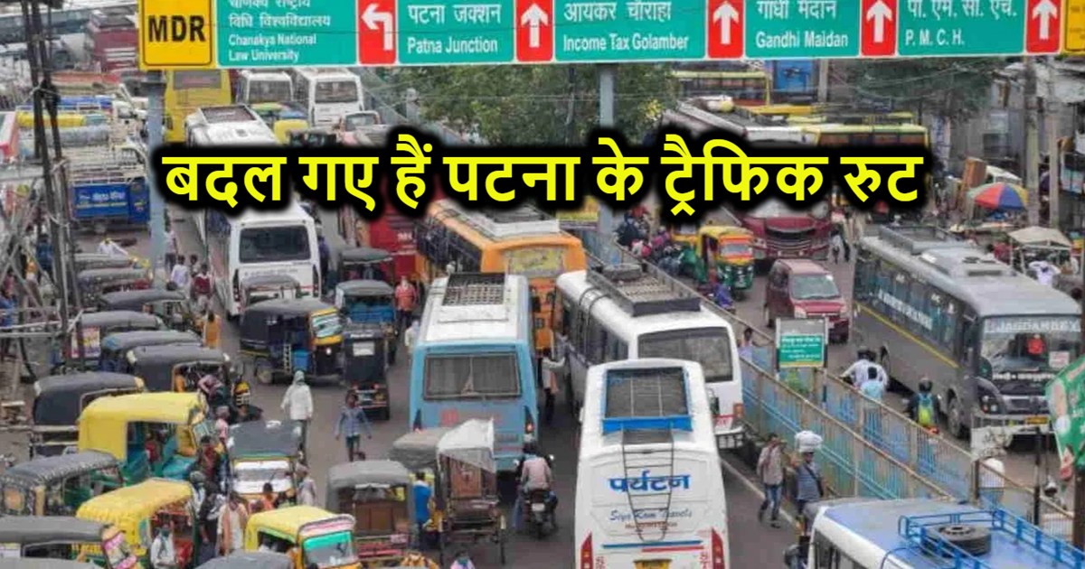 Know this important news before leaving the house on January