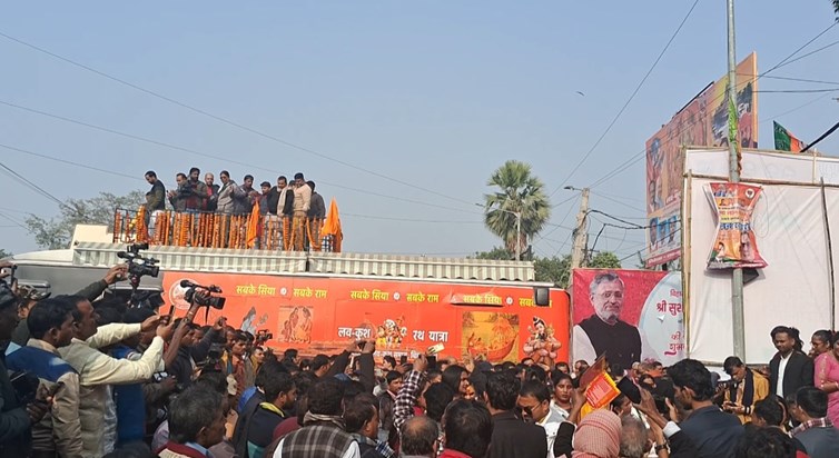 Luv Kush Rath Yatra starts from today, bus will tour all the