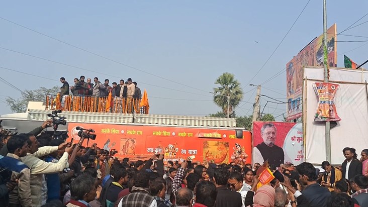 Luv Kush Rath Yatra starts from today, bus will tour all the