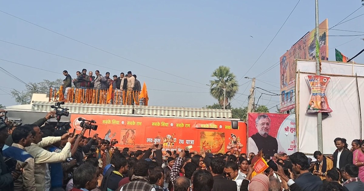 Luv Kush Rath Yatra starts from today, bus will tour all the