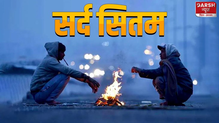 weather-update-imd-alert-cold-wave-punjab-rajasthan-western-