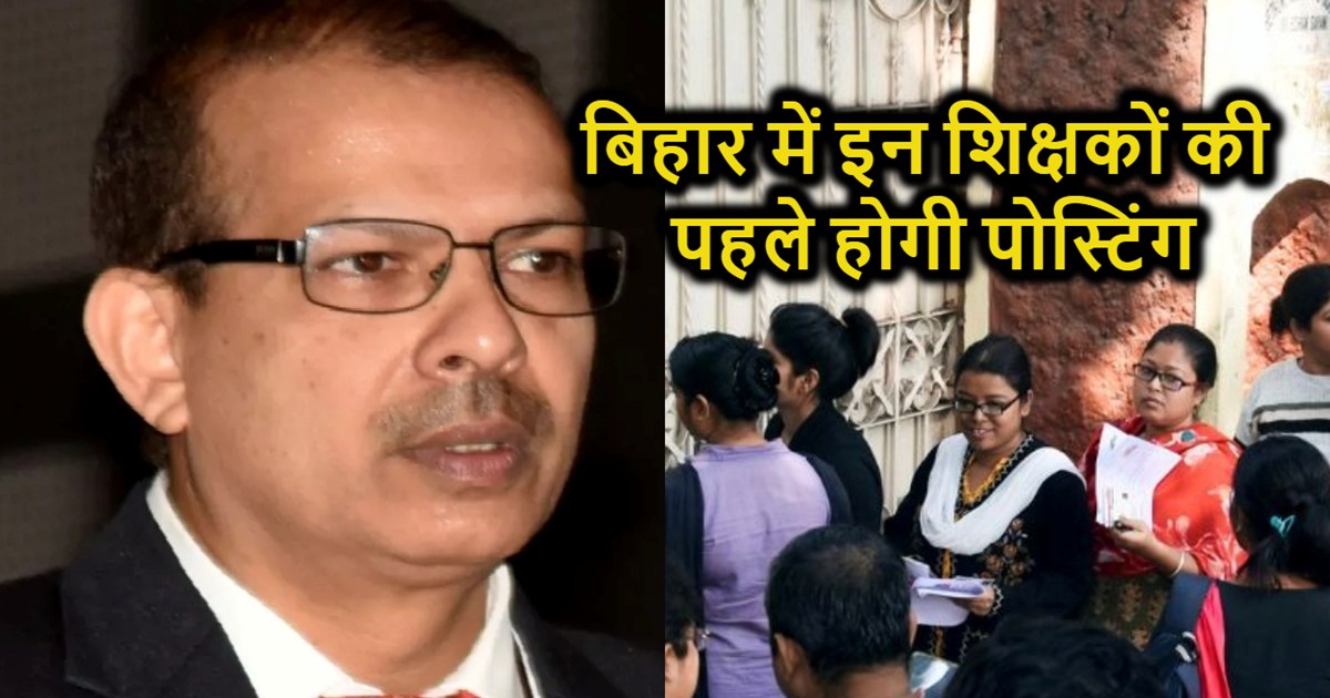 KK Pathak has taken the decision, these teachers will be giv