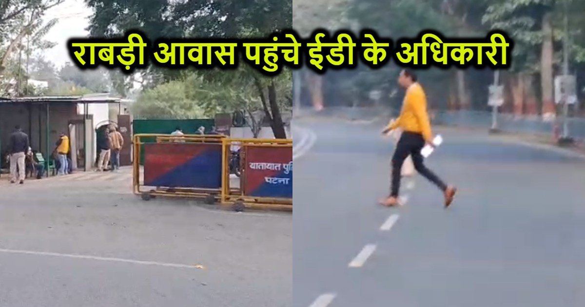 ED officer reached Rabri residence, returned after handing o