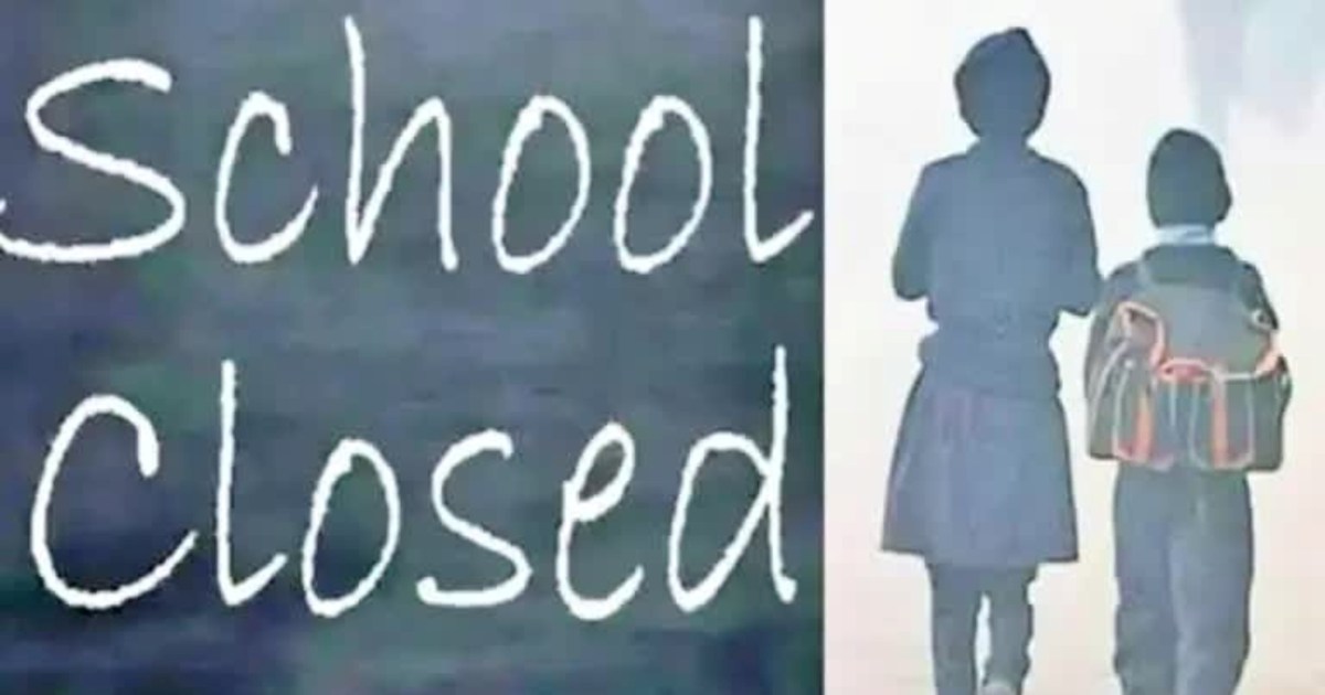 Schools closed again for children in Patna, DM issued order