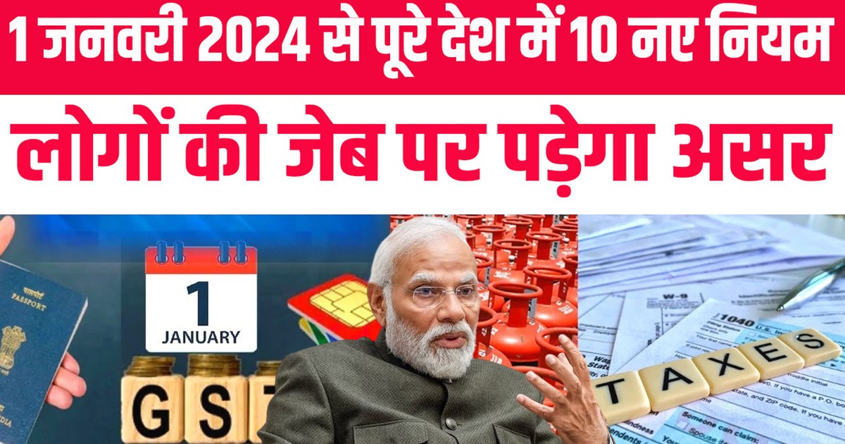 rules-changing-from-january-1-in-2024-all-you-need-to-know-a