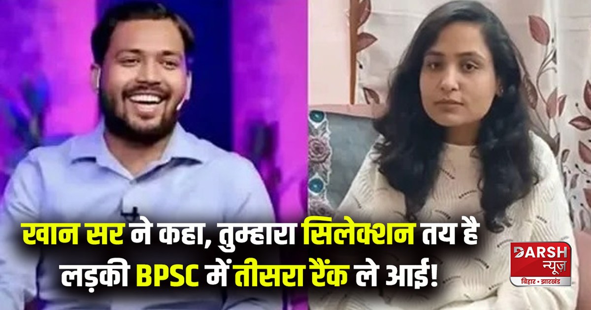 Guru Khan Sir said - go to sleep, your selection is fixed, t