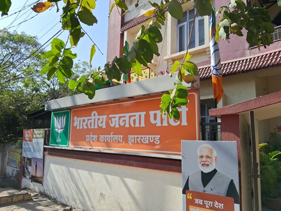 Jharkhand Politics 