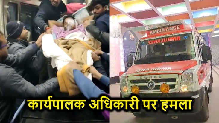Lalu Yadav's relative attacked executive officer, condition Lalu Yadav's relative attacked executive officer, condition