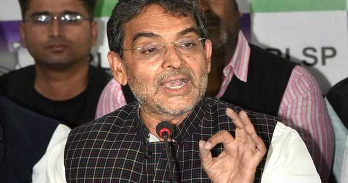 Upendra Kushwaha announced, our party has become a part of N