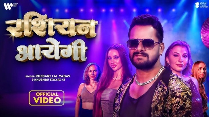 Khesari's new song is creating a stir on YouTube, seen danci Khesari's new song is creating a stir on YouTube, seen danci