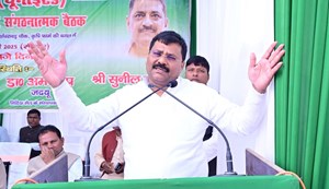 Jdu on chunav