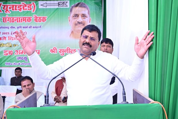Jdu on chunav