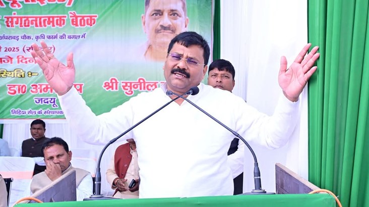 Jdu on chunav