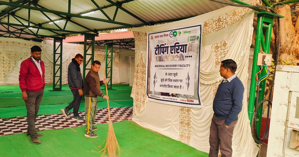 Nigam on swaksh sarvekshan