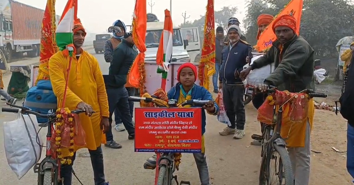 8 year old Yashraj cycled to Vaishno Temple with father