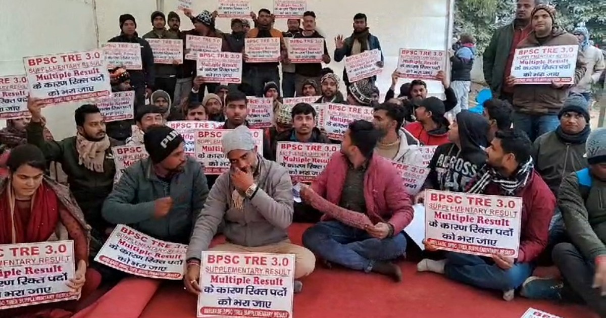 Bpsc tre3 ke prikshafl ghoshna krne ki mang 