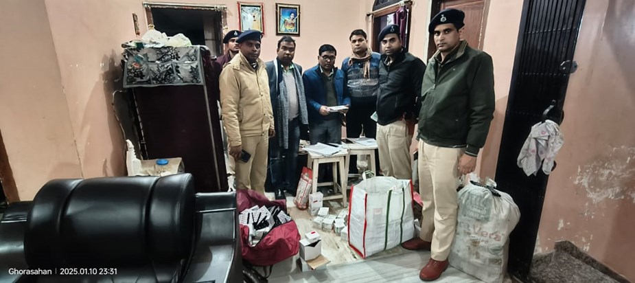 Large quantity of drugs recovered in East Champaran Large quantity of drugs recovered in East Champaran