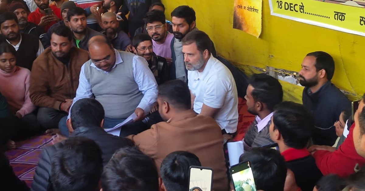 Rahul Gandhi reached Gardanibagh in Patna to support the agi