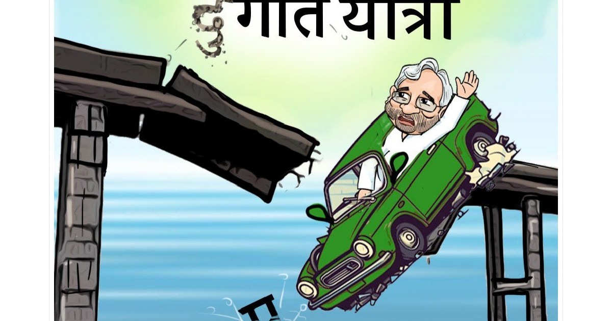 Tejashwi taunts Nitish's Pragati Yatra, more than two billio